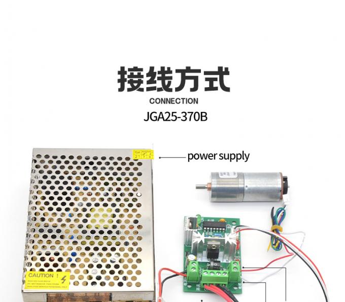 6v 12v 25mm Brushed DC Gear Motor Encoder JGA25-370B Wysoki moment obrotowy 25mm Brushed DC Gear Motor 12