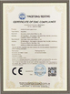 Chiny Shenzhen Jinshunlaite Motor Co., Ltd. Certyfikaty